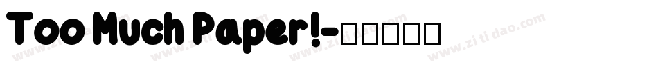 Too Much Paper!字体转换